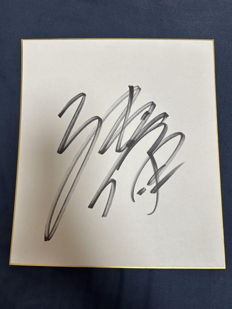 安保 瑠輝也　直筆サイン入りTシャツ RIZIN 2024 7月28日 安保瑠輝也 直筆サイン - メルカリ